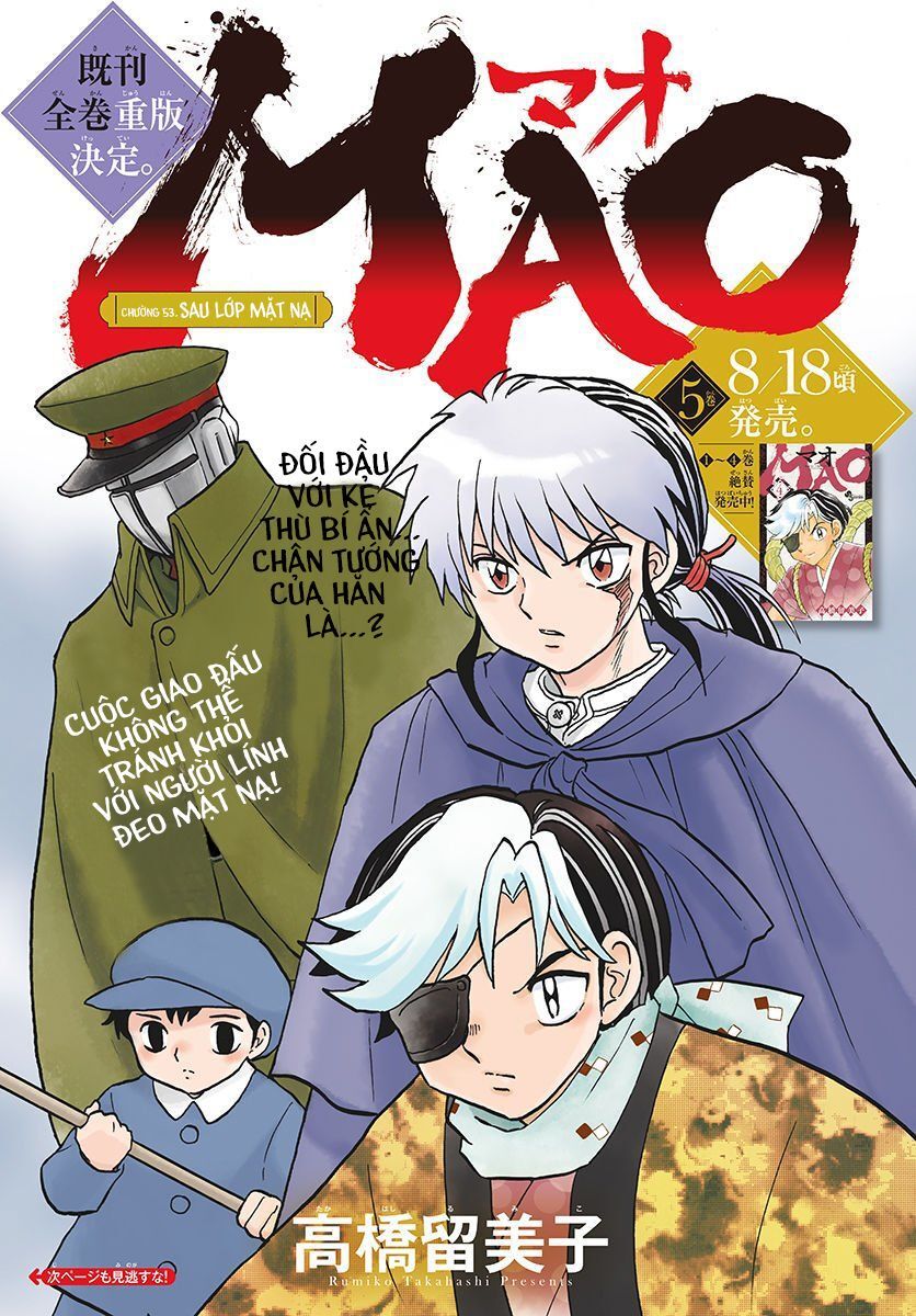 Mao (Takahashi Rumiko) Chapter 53 - 4