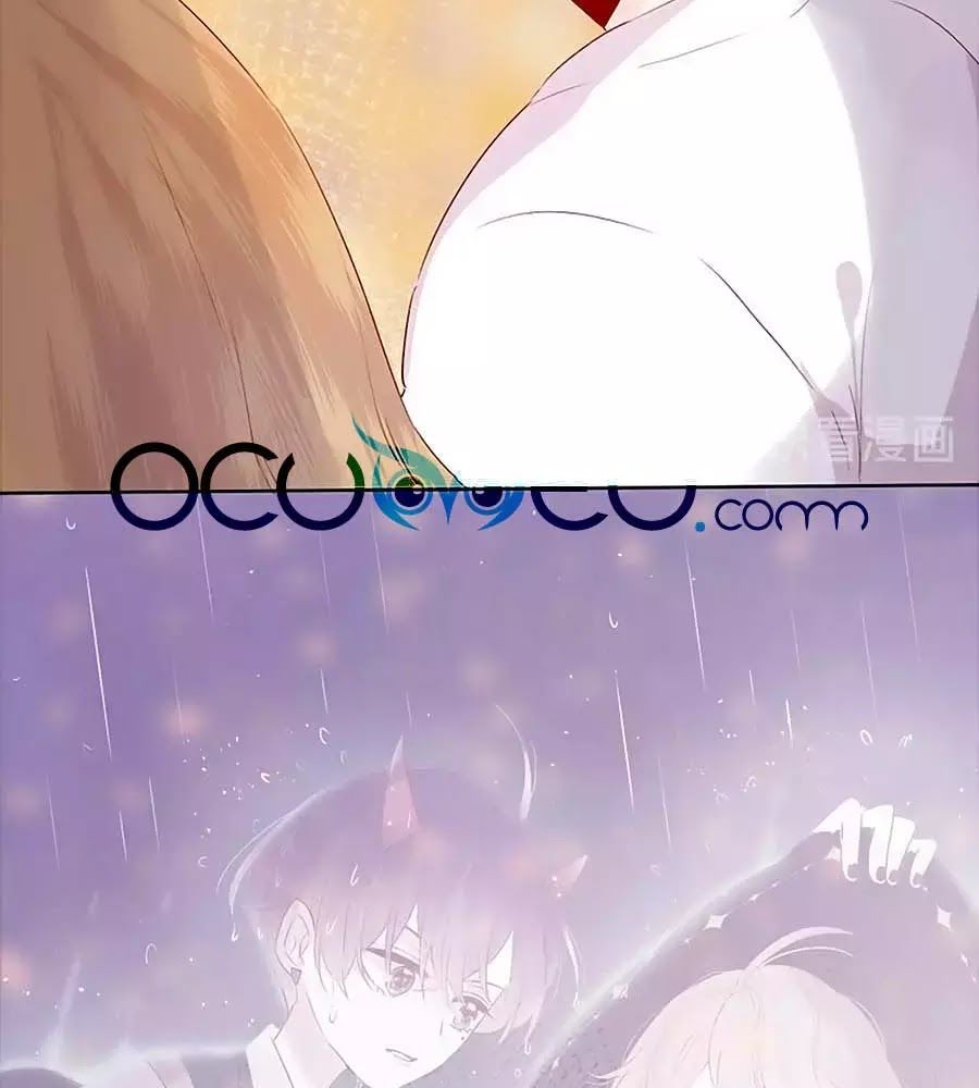 Hoa Dữ Ẩn Nặc Chi Ô Chapter 53 - 31