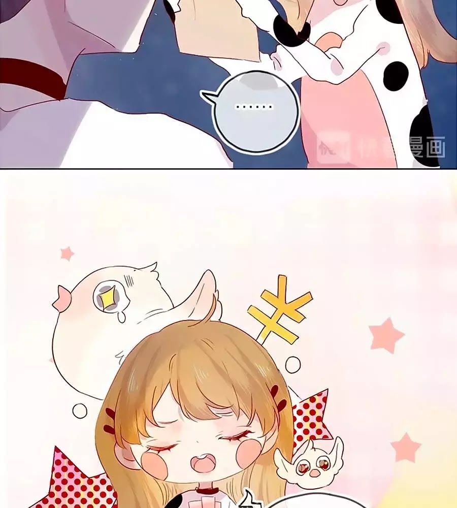 Hoa Dữ Ẩn Nặc Chi Ô Chapter 53 - 40