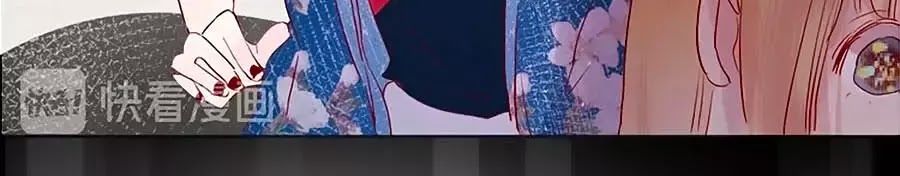 Hoa Dữ Ẩn Nặc Chi Ô Chapter 55 - 43