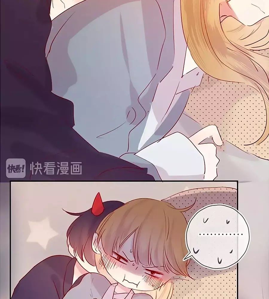 Hoa Dữ Ẩn Nặc Chi Ô Chapter 59 - 42