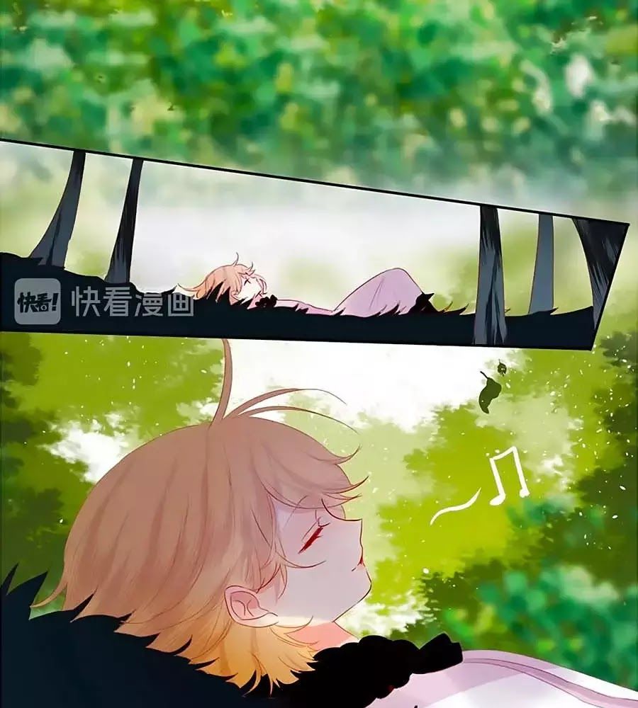 Hoa Dữ Ẩn Nặc Chi Ô Chapter 63.5 - 12