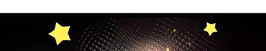 Hoa Dữ Ẩn Nặc Chi Ô Chapter 63.5 - 55