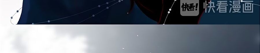 Hoa Dữ Ẩn Nặc Chi Ô Chapter 73 - 13