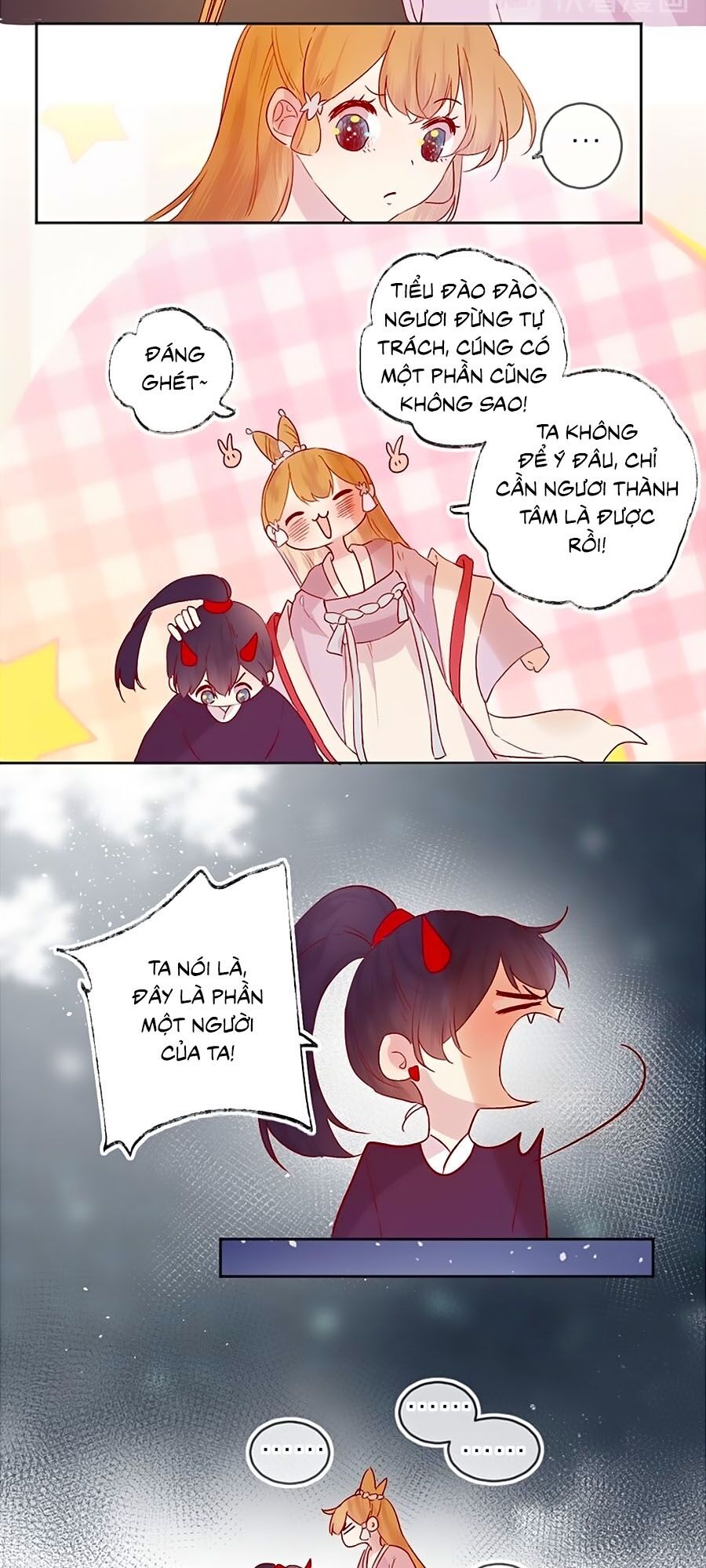 Hoa Dữ Ẩn Nặc Chi Ô Chapter 76.5 - 16