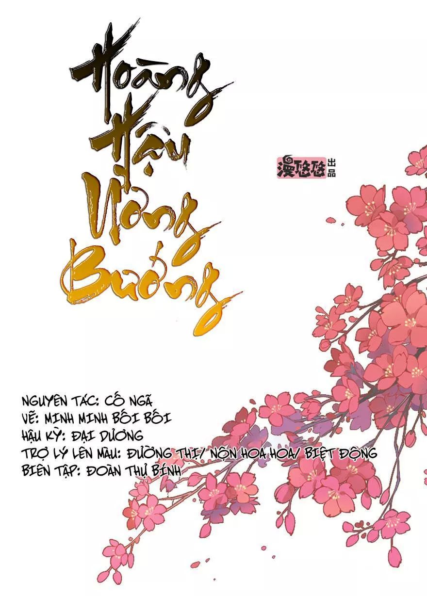 Hoàng Hậu Ương Bướng Chapter 109 - 1