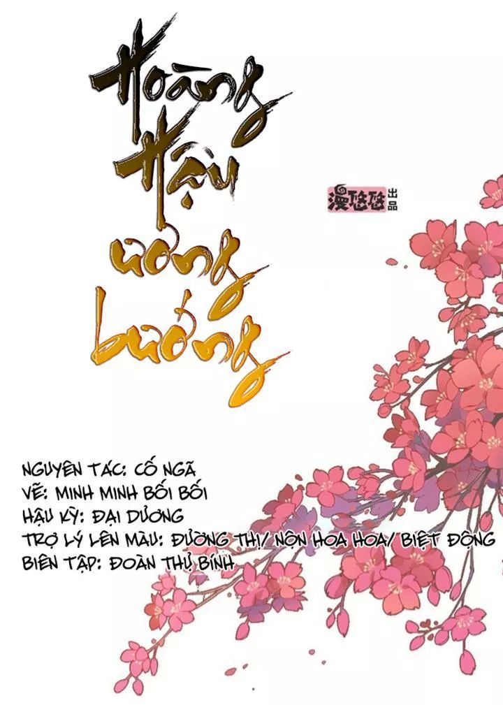 Hoàng Hậu Ương Bướng Chapter 128 - 1