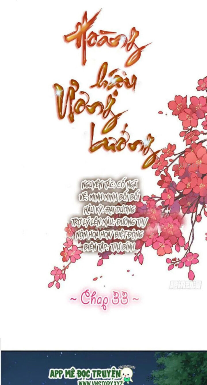 Hoàng Hậu Ương Bướng Chapter 33 - 1