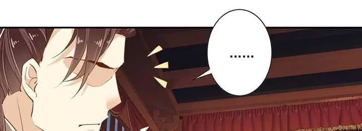 Hoàng Hậu Ương Bướng Chapter 78 - 12