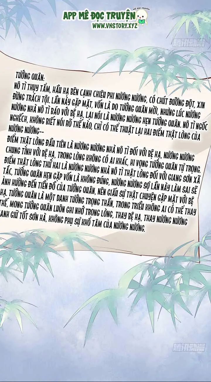 Hoàng Hậu Ương Bướng Chapter 80 - 18