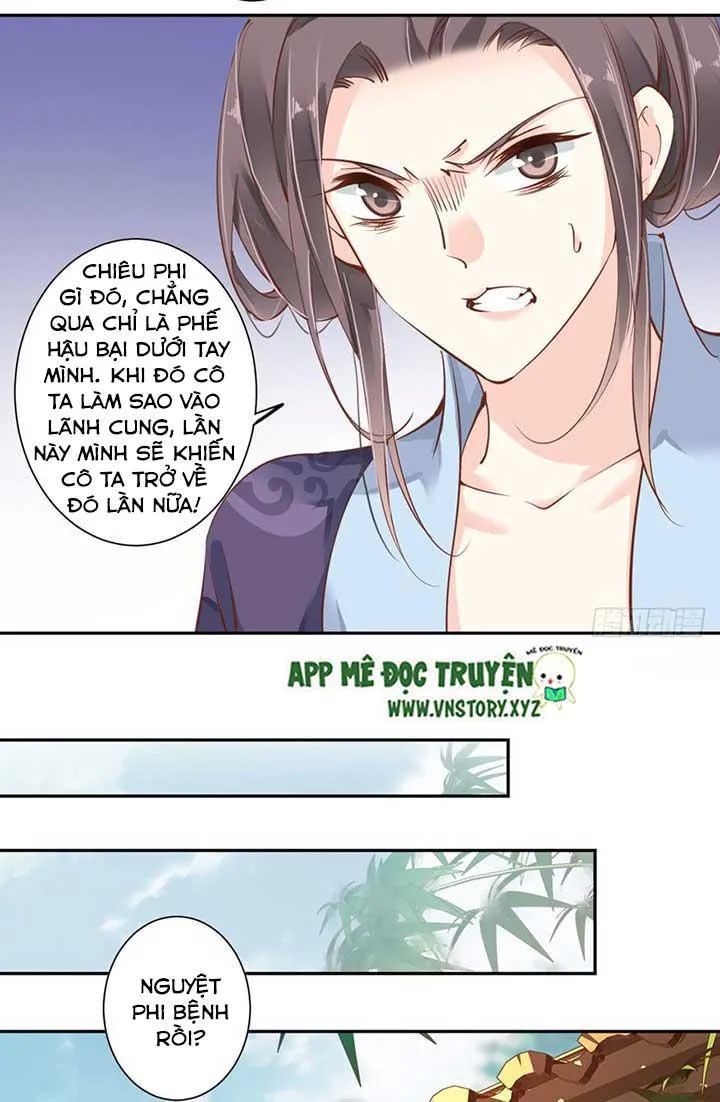 Hoàng Hậu Ương Bướng Chapter 83 - 17