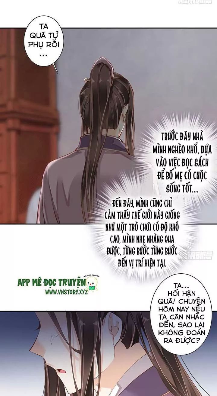 Hoàng Hậu Ương Bướng Chapter 96 - 16