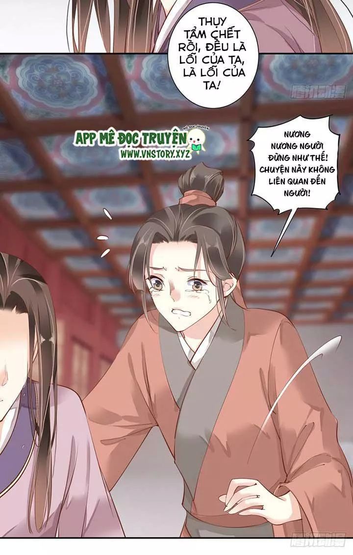 Hoàng Hậu Ương Bướng Chapter 96 - 17