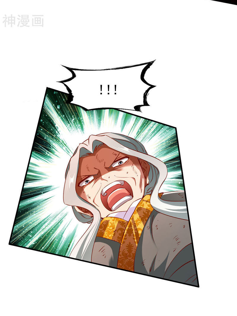 Chiến Đỉnh Chapter 118 - 33