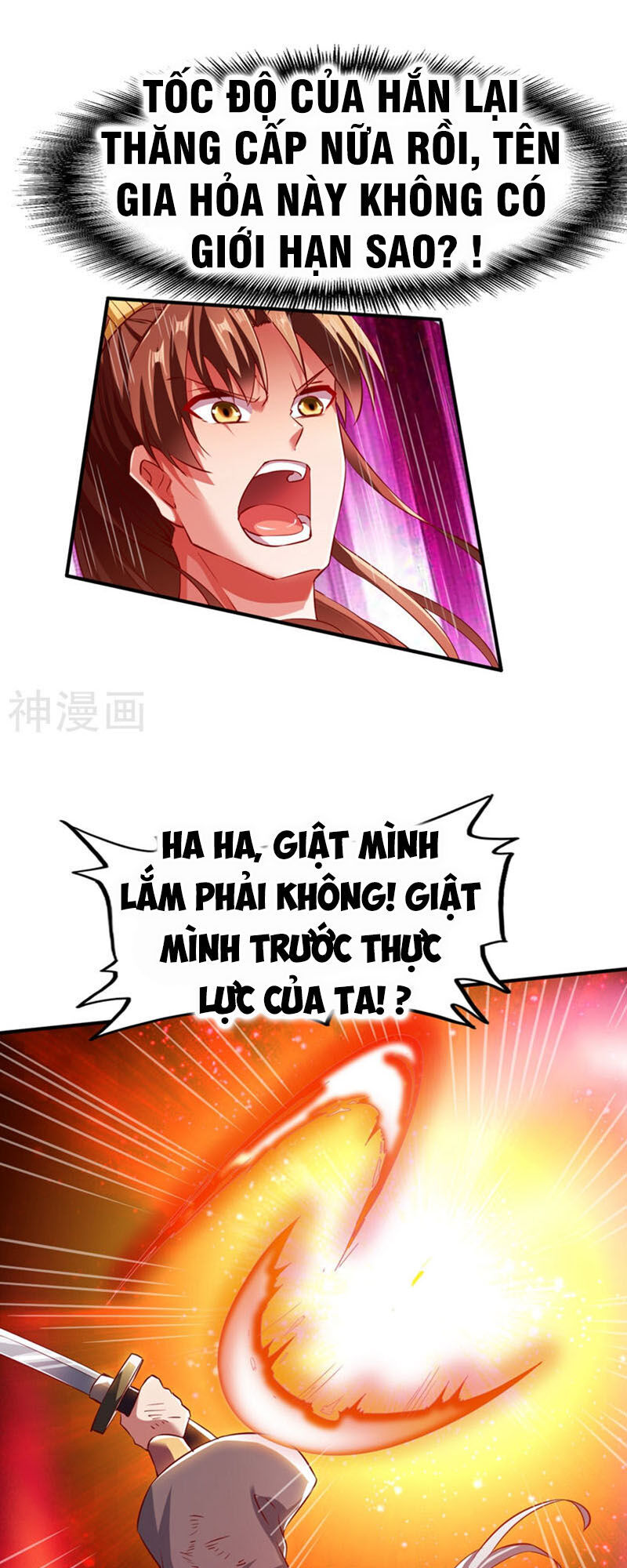 Chiến Đỉnh Chapter 119 - 15