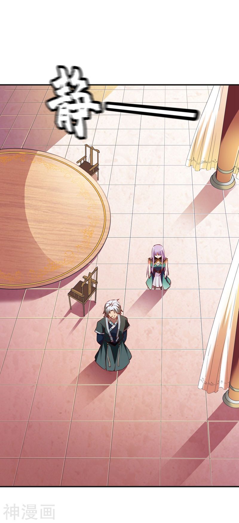 Chiến Đỉnh Chapter 122 - 26