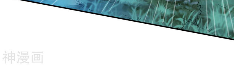 Chiến Đỉnh Chapter 124 - 22