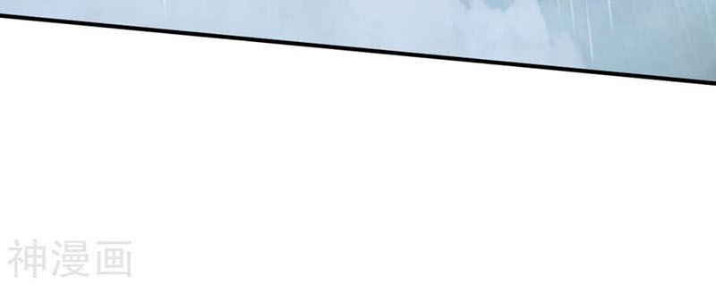 Chiến Đỉnh Chapter 124 - 26