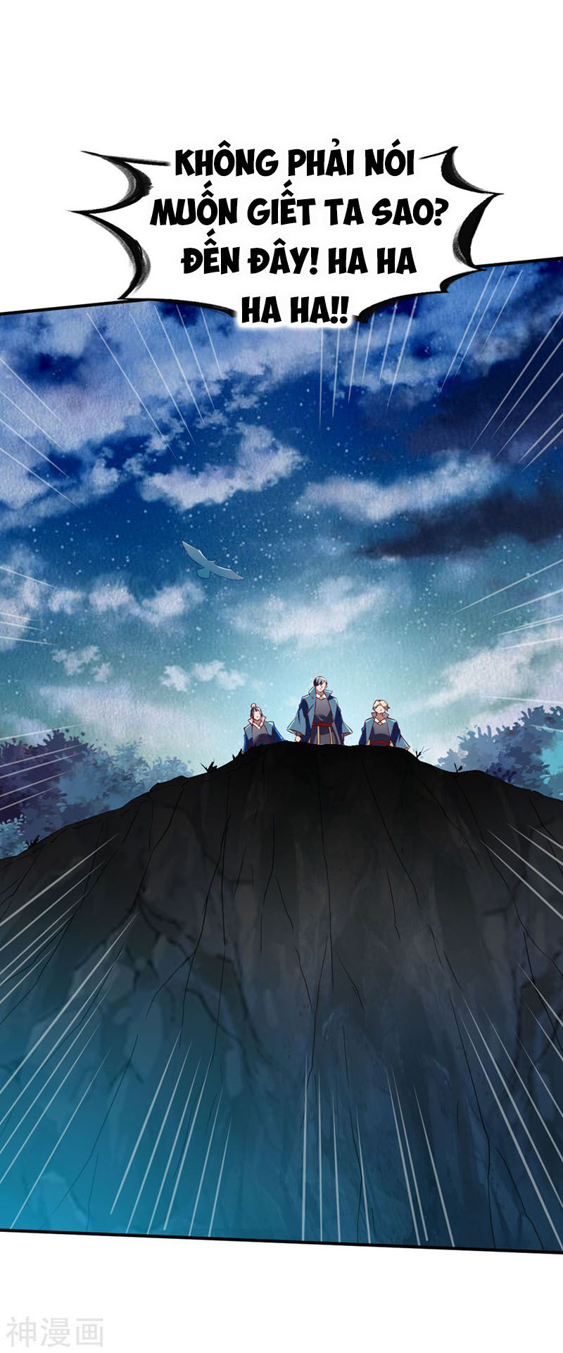 Chiến Đỉnh Chapter 124 - 27