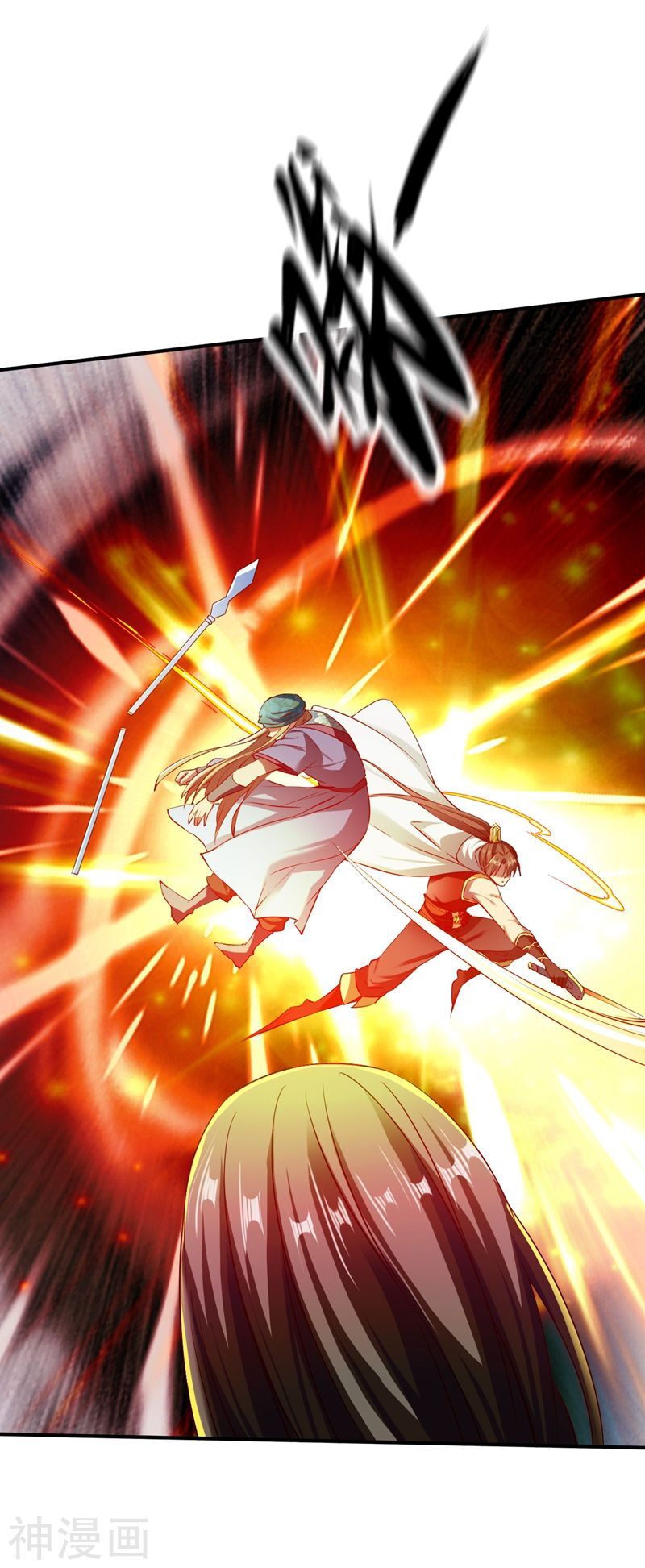 Chiến Đỉnh Chapter 125 - 30