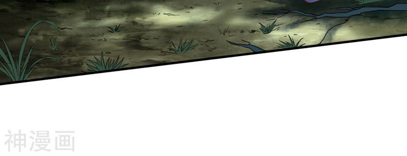 Chiến Đỉnh Chapter 130 - 19