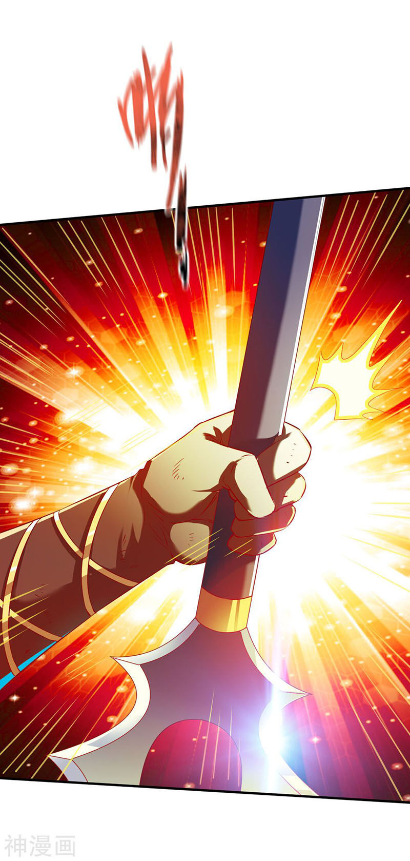 Chiến Đỉnh Chapter 130 - 23