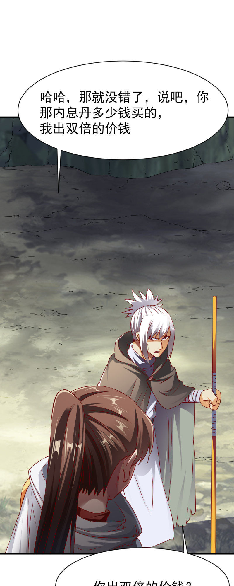 Chiến Đỉnh Chapter 137 - 18