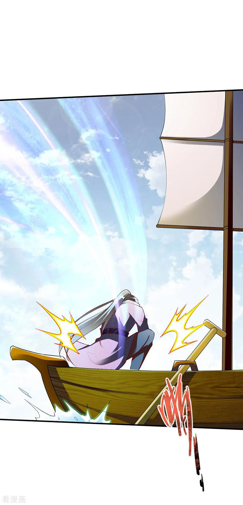 Chiến Đỉnh Chapter 161 - 15