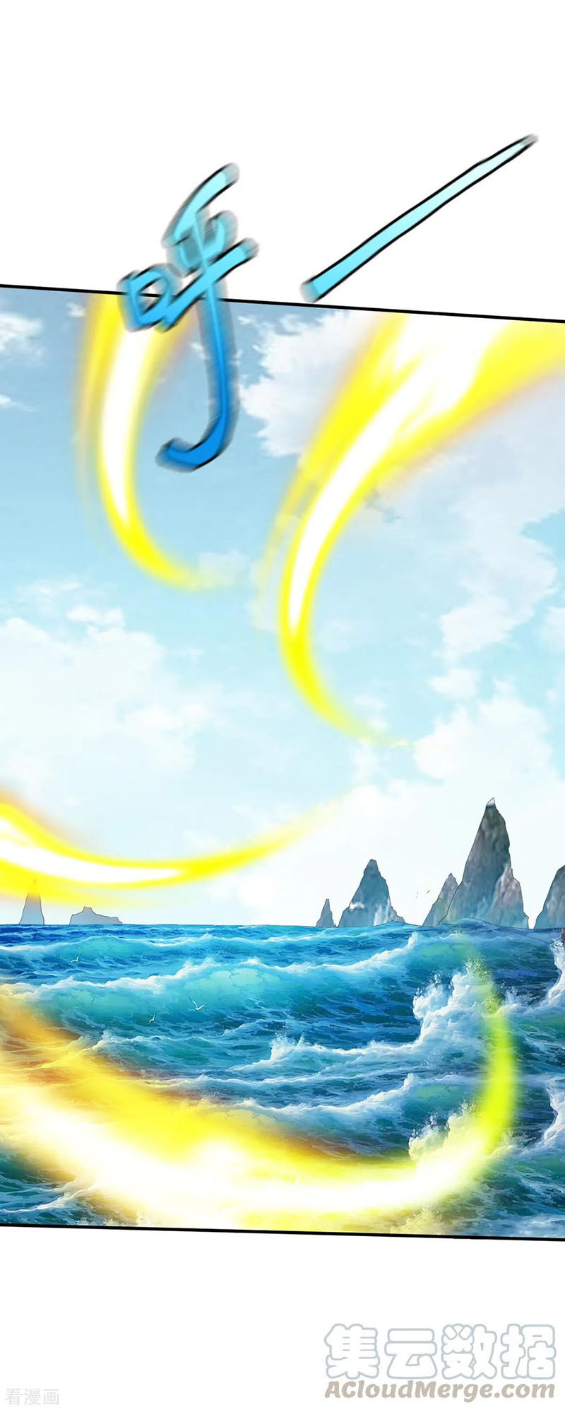 Chiến Đỉnh Chapter 161 - 6