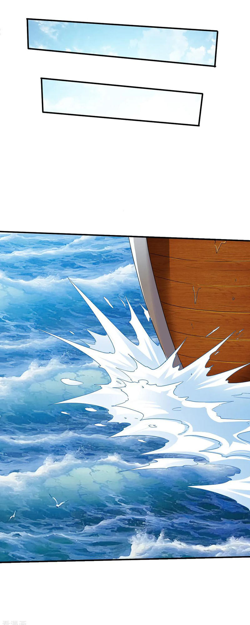 Chiến Đỉnh Chapter 162 - 1