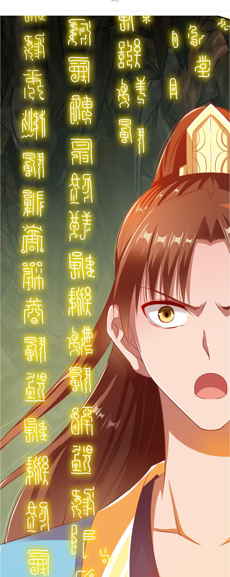 Chiến Đỉnh Chapter 33 - 19