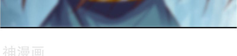 Chiến Đỉnh Chapter 33 - 27