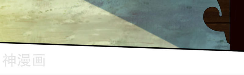 Chiến Đỉnh Chapter 37 - 33