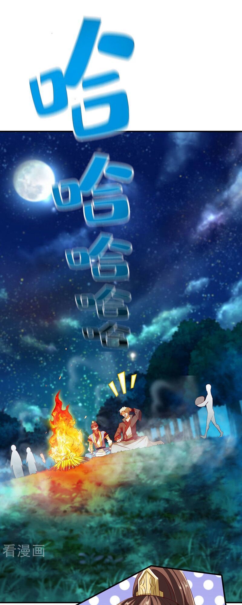 Chiến Đỉnh Chapter 42 - 15