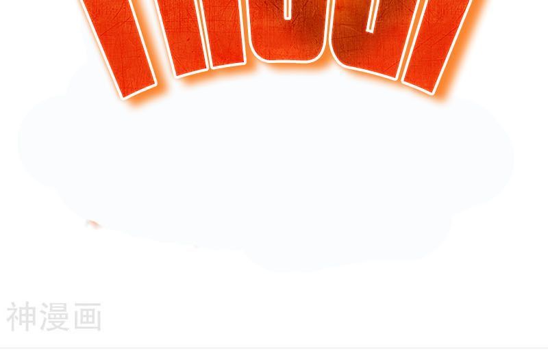 Chiến Đỉnh Chapter 44 - 33