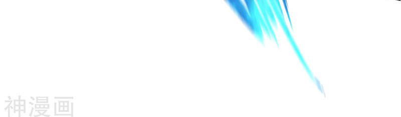 Chiến Đỉnh Chapter 47 - 32