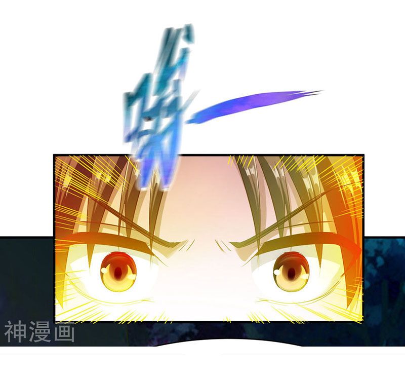 Chiến Đỉnh Chapter 50 - 17