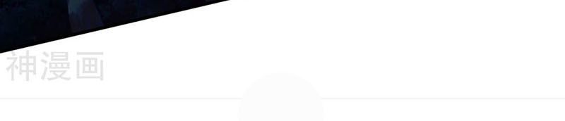 Chiến Đỉnh Chapter 56 - 34