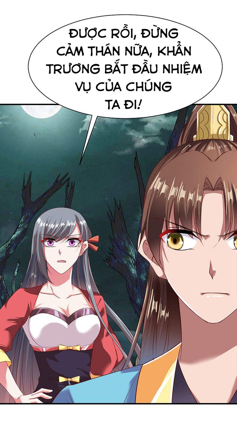 Chiến Đỉnh Chapter 58 - 17