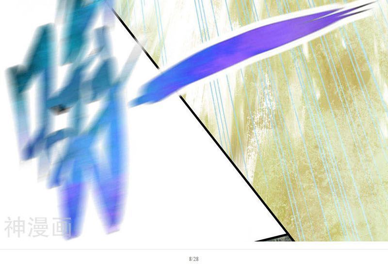 Chiến Đỉnh Chapter 58 - 10