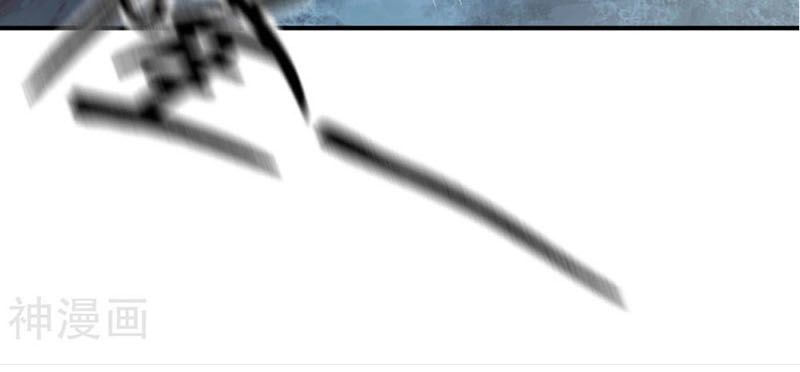 Chiến Đỉnh Chapter 60 - 30