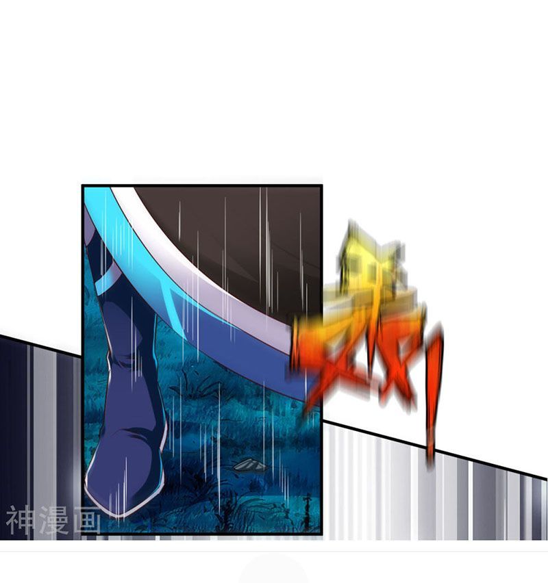 Chiến Đỉnh Chapter 60 - 5