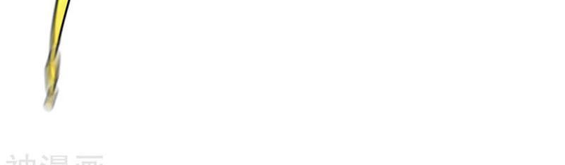 Chiến Đỉnh Chapter 63 - 29