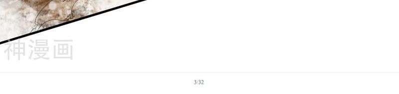 Chiến Đỉnh Chapter 63 - 4