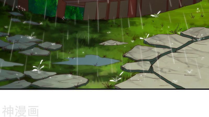 Chiến Đỉnh Chapter 75 - 25