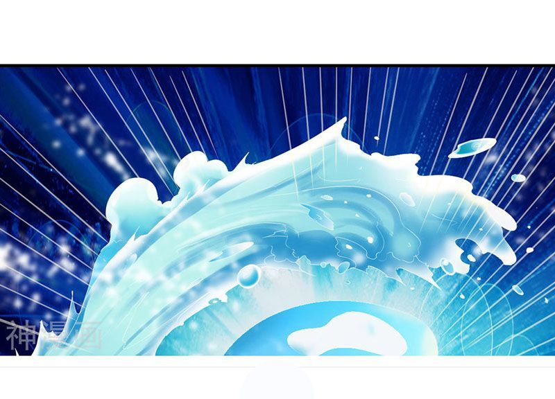 Chiến Đỉnh Chapter 75 - 33