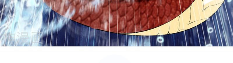 Chiến Đỉnh Chapter 75 - 39