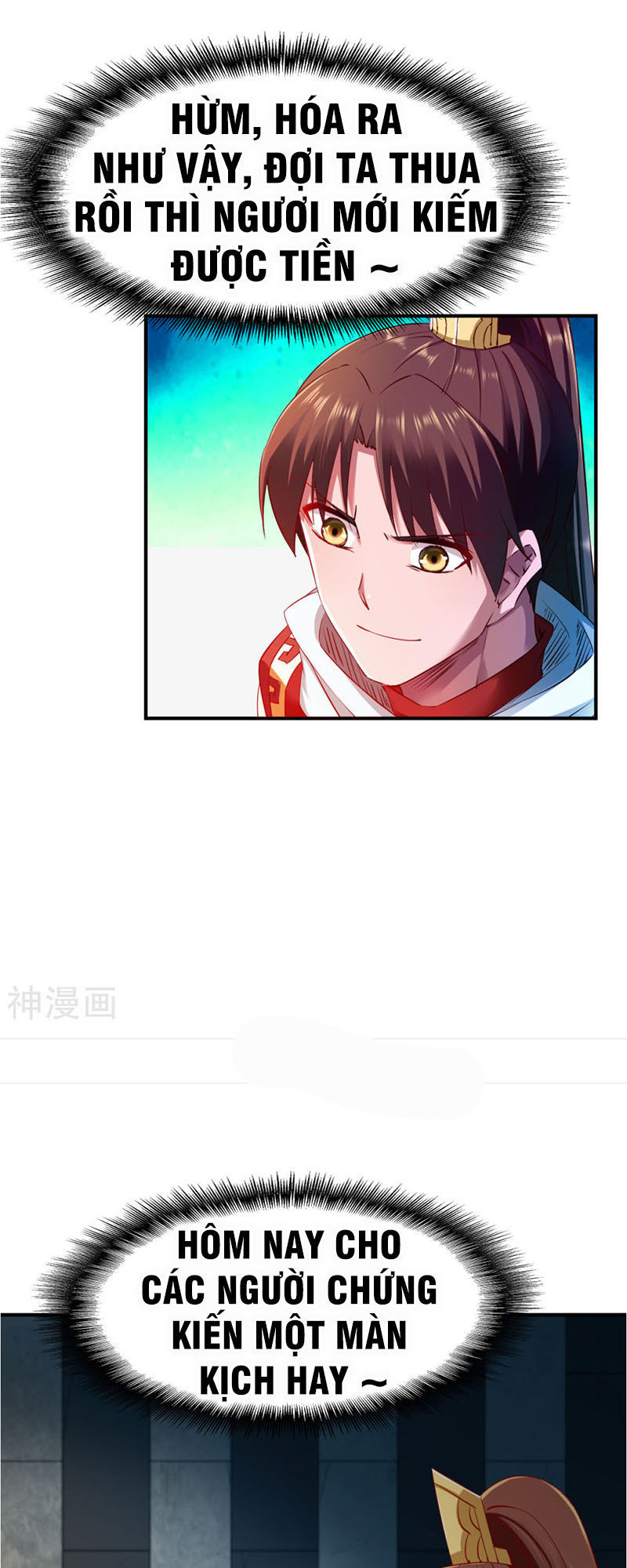 Chiến Đỉnh Chapter 80 - 15