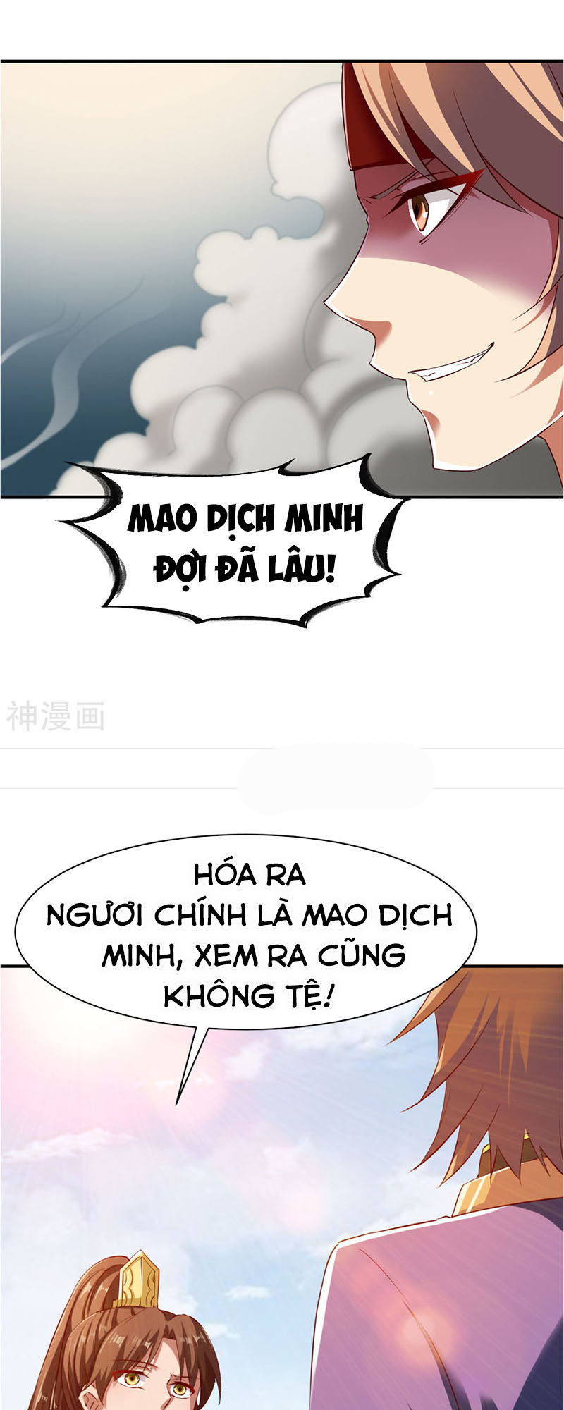 Chiến Đỉnh Chapter 80 - 27