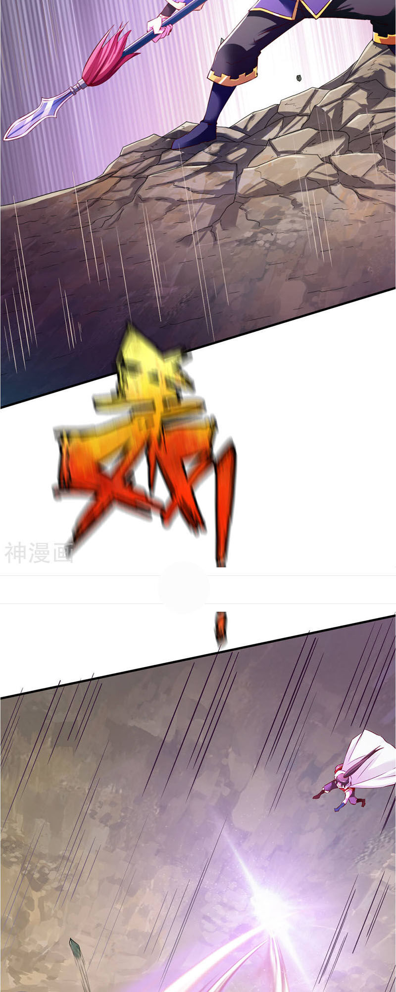 Chiến Đỉnh Chapter 82 - 7